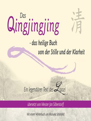 cover image of Das Qingjingjing